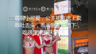 姿色挺不错的少妇,被操一会就要去尿尿,不给去就哭肚子疼