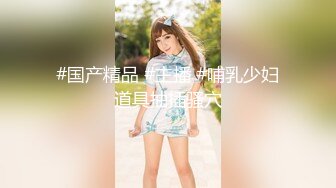 kcf9.com-2024年2月新作，顶级颜值女模特，【女模小草莓】，掐脖子，无套狂操 (2)