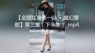 STP30926 探花老王（李寻欢）上海出差 3000网约眼镜巨乳反差婊外围女，长相乖巧可爱床上特别的骚草到她出白浆