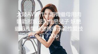 鲁东大学女友