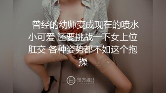 ⚫️⚫️全网疯传的南京某学校极品清纯校花，抖音63W粉【小坦克】不雅私拍，女神竟用道具插粉穴，表情销魂极度反差