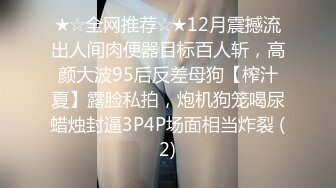 《极品CP??魔手?外购》茅坑达人潜入写字楼公共女坐便偸拍多位OL白领方便讲卫生基本都是半蹲撅屁股尿看得那叫一个清楚