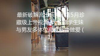 骚货姐开房求单男