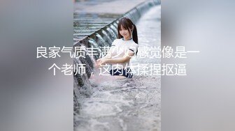 苡俐 騷氣全開 召喚小淫魔