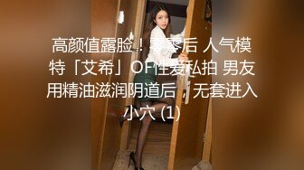   最新极品性爱女神级魔都小翘臀Lexis和巨根男友付费私拍之红色小T恤大屌怼操媚外小骚货被