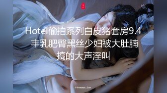 36E巨乳姐姐，叫声可射