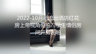 潮吹女王【Peeggy-fun】身材劲爆白虎尤物~强力喷射尿量巨大~！~！~！~土豪最爱，天生尤物！ (5)