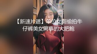 【精品探花阿威】约操不错外围美女，撸硬直接开操，抓着柰子揉捏，扶腰后入猛顶爆操