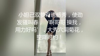 极品丰臀骚浪女友发骚求操 极品美臀挑逗扭动求男友操 跪舔超诱惑 翘美臀无套后入直插抽操射的一塌糊涂 高清1080P原版