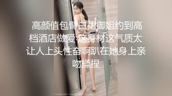 公司稽核专员反差美女何X庭与男友啪啪真实自拍流出 极品大波粉嫩嫩叫声超赞