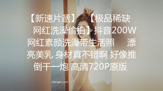 STP28770 性感颜值美女新人下海！吊带情趣睡衣！大奶抹上精油，多毛骚穴穿上网袜，跳蛋震动骚逼 VIP0600