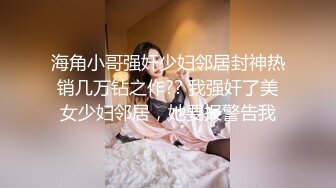 欠债女子贩卖身体 林思妤