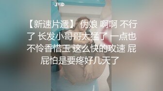 【重度BDSM】韩国巅峰女S「Yerin」OF重度调教私拍 男女奴一边做爱一边受刑，大幅超越常规调教【第十六弹】 (2)