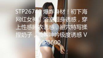 〖温柔可人〗甜美温柔极品女神 听说哥哥喜欢反差 化身勾人的小妖精 做爸爸的便器 又温柔又乖巧