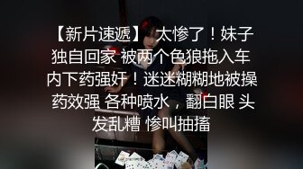  極品白富美做SPA勾引男技師,老司機技師沒想到這麼純的妹子也臊,內褲都變帳篷了