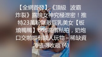 情侣第一视角自拍流出-毛少小穴疯狂抽插，呻吟真实投入还说不让拍，国语对白露脸