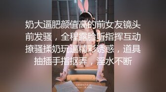 【开车别玩手机】大圈高端花臂纹身蓝衣妹妹白色丝袜