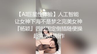 蜜桃传媒 PMC021 喜欢去外面鬼混的儿媳妇 被有钱的公公收了