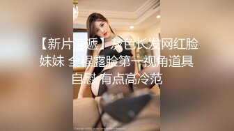 各种姿势狂干164CM丝袜高跟银行主管美女 蒙眼被大屌各种狂操 裹会鸡巴操会小逼 叫声淫荡