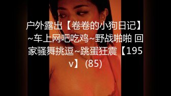 STP25194 极品巨乳女神人气登顶万人围观大战 圆润奶子挺翘诱人 鲜嫩美穴湿滑至极淫浆拉丝 极上快感尿意狂涌太美妙了