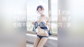 超顶土豪大神的专属性玩物▌91兔兔▌骚女色诱外卖小哥