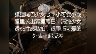 「潍坊学院派女神陈倩倩故事线剪辑版」口活中毒 对白丰富！