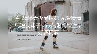 顶级炸裂高能预警！比女人还女人美若天仙极品T娘【橙醤小甜心】私拍，可盐可甜口活啪啪