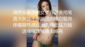 与格子短裙少妇啪啪，穿上情趣装黑丝口交后入大力猛操