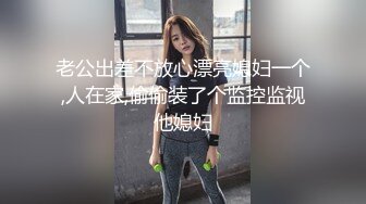 云盘高质露脸泄密，对话淫荡，塘沽区大奶反差漂亮母狗【张莹莹】不健康私拍流出，被肉棒疯狂后入，自娱自乐拿道具扩肛 (3)