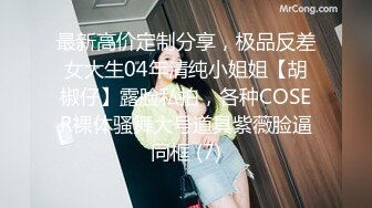 发现公司饮水机接水需要弯腰翘臀 安置摄像机偷拍无内同事骚逼!