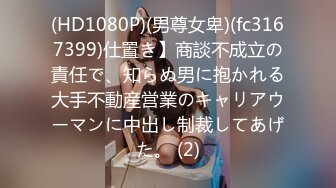 200GANA-2950 マジ軟派、初撮。 1987 仕事帰りのおっとりした美人女性と貪るような激しいSEX！お酒を飲むとドM性が領域展開し、潮を吹いてイキまくり！！SEXに没頭する姿はまさに野獣。SEXこそ、最高のストレス発散です。