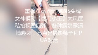 ❤️猎奇❤️这就是不让老婆去打麻将的原因，你永远不知道她会不会把逼都输掉了，被艹了还要继续打麻将！