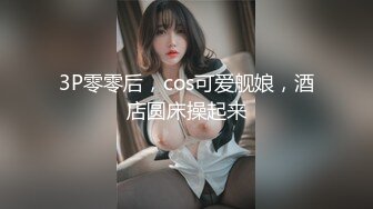 ❤️白嫩柔软美少女❤️大长腿校花学妹私密调教 筷子般的美腿配黑色长筒袜 清纯少女在大鸡巴下变成淫荡的小母狗