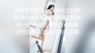 众筹购得摄影大师高端作品❤️韩芳语《桌子擦不干净就会被主人插》性感女仆装无毛一线天馒头B非常顶105P 1V