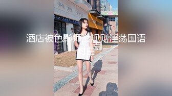 极品淫荡母狗VS胸下纹身女神性爱私拍甄选 跪舔J8后入蜜桃丰臀 抽插粉穴