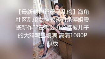 起点传媒 性视界传媒 XSJKY098 饥渴女家教的淫欲课程 仙儿媛