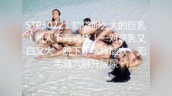 七月最新流出三十一弹 大神潜入国内某洗浴会所偷拍~极品美女不期而遇