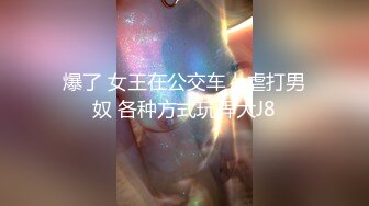 【AI换脸视频】唐嫣 女王足交调教