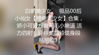 ⚫️⚫️最新5月=首发福利，推特S级极品反差女神murano私拍，露出姐妹女神团挑战百人斩