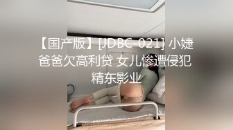 【新速片遞】 漂亮美女吃鸡啪啪 女人不都一样吗 你的很嫩 唱歌多没意思在KTV包厢沙发上把妹子衣服脱了就开车 