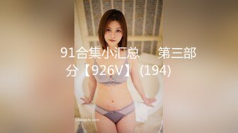 5/30最新 诱骗我美女同学AV棒侵袭狂肏嫩穴双攻劲射超爽VIP1196