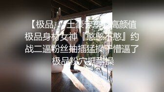 麻豆传媒映画最新作品-女优突袭计划EP3-女神的人体寿司飨宴-沈芯语