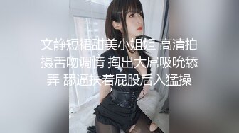 极品少妇御姐穿着性感睡衣在酒店床上不停吞吸鸡巴这享受销魂啊好身材大长腿骑乘抽插呻吟叫床猛射冲击