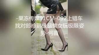 网红美女【Juan520】苗条大长腿，乳夹跳蛋自慰，全裸诱惑，舔弄假屌，很是淫骚