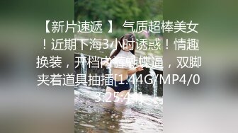 淫荡反差小女仆✿极品美少女穿上可爱女仆装服务金主爸爸，振动棒紫薇爽的尿屁不停，娇小身材被爸爸抓紧双手后入