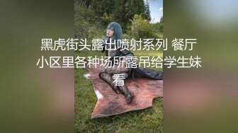 ✨出水芙蓉✨在学校的时候人畜无害 乖乖巧巧 学习成绩优秀 一到床上本性就暴露了 真的特别反差 高潮到胡言乱语骚话连连 (2)