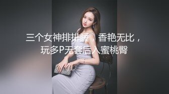 商场女厕多角度偷拍极品少妇的无毛小嫩鲍 (3)