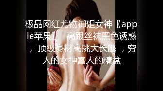 露脸才是王道！多毛国人妹子留学生反差骚女【猫咪女神】私拍第五期~不好好学习甘心做老外母狗 捆绑M腿蒙