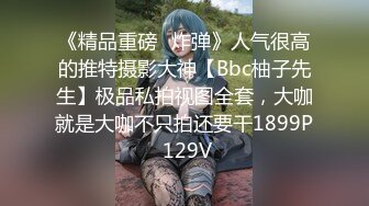 高颜大奶小姐姐 你这个怎么这么大吖  这个吊简直吊 老公我爽够了我错了 身材丰满被大鸡吧多姿势