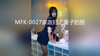 STP17850 芳儿在人间颜值不错新人妹子情趣装道具玩弄，黑色网袜拨开裤子跳蛋假吊抽插